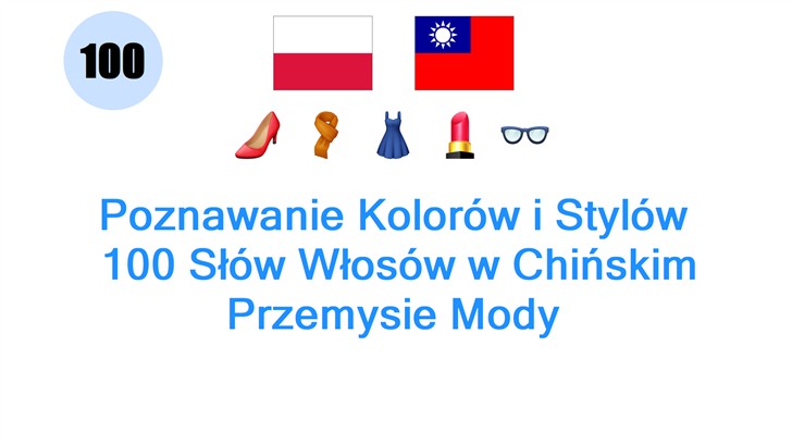 Poznawanie Kolorów i Stylów: 100 Słów Włosów w Chińskim Przemysie Mody